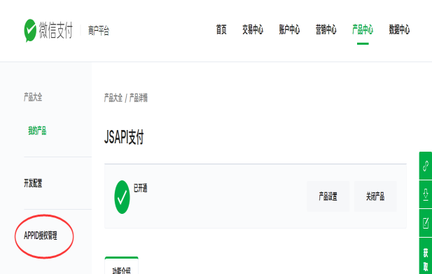 1570700192337072134.png image.png