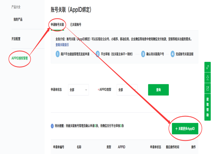 1570700213295048770.png image.png