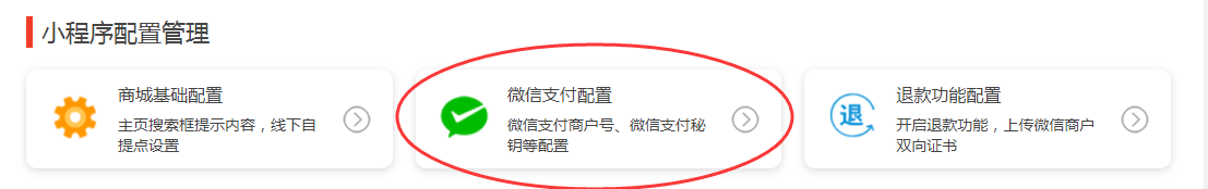 1570700470076099610.png image.png