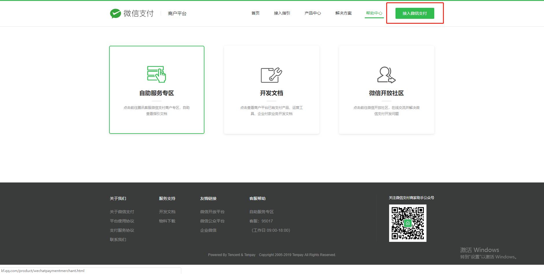 1576653080800014395.jpg 微信图片编辑_20191218145411.jpg